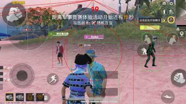 和平精英辅助【地狱犬/哮天犬】